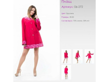 ����	06-272	������, ���	46-60	2400