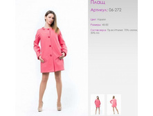 ����	06-272	������, ���	46-60	2400