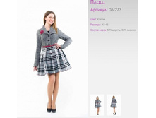 ����	06-273	������	42-46	2600