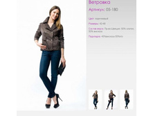 ��������	05-180	50% ������, 50% �������	����������, �������	42-48	1 000