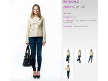 ��������	05-180	50% ������, 50% �������	����������, �������	42-48	1 000