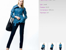 ��������	05-161	100% �/�	�����, �����, �������	42-52	800