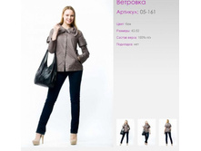 ��������	05-161	100% �/�	�����, �����, �������	42-52	800