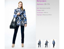 ��������	05-174	100% �/�	�����������, ��������	46-60	900