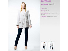 ������	04-171	50% �/�, 30% �/�, 20% �������	�����, �������, ��������	48-60	900