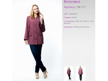 ������	04-171	50% �/�, 30% �/�, 20% �������	�����, �������, ��������	48-60	900