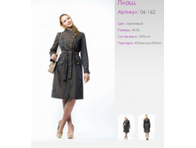 ����	06-162	100% �/�	 ���������, ��������, ����������	46-56	1 200