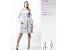 ����	06-179	70% �/�, 30% �������	��������	42-52	2 100 ����	06-179	100% �/�	�����, ����������, ������	42-52	1 700