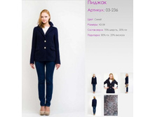 �����	03-236	�����,������	42-54	3300