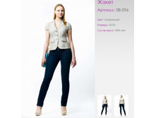 �����	08-096	100% ̣�	�����, �����������, ���������, �������	42-52	1 150