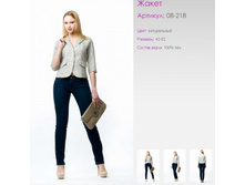 �����	08-218	100% ̣�	�����, ������, �������, �����������, �������	42-52	1 200