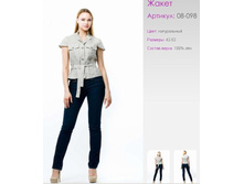 �����	08-098	100% ̣�	�����, �����������, �������	42-52	1 100