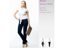 �����	08-098	100% ̣�	�����, �����������, �������	42-52	1 100