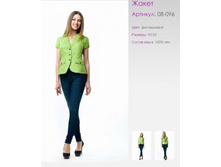 �����	08-096	100% ̣�	�����, �����������, ���������, �������	42-52	1 150