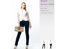 �����	08-096	100% ̣�	�����, �����������, ���������, �������	42-52	1 150