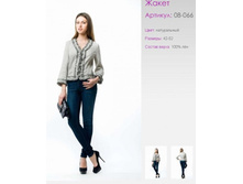 �����	08-066	100% ̣�	�����, �����������	42-52	900