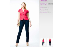 �����	08-096	100% ̣�	�����, �����������, ���������, �������	42-52	1 150