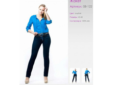 �����	08-122	100% ̣�	�����, ������, �������, �����������, �������	42-48	1 000