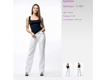 ����� ̣�	11-001	100% ̣�	�����, �����������, ������	42-58	800