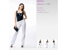 4.JP����� ̣�	11-005	100% ̣�	�����, �����������, ������	42-52	1 050