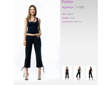 ����� ̣�	11-002	100% ̣�	�����, �����������, ������	42-52	800