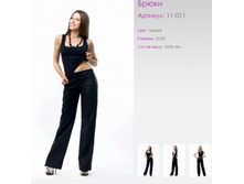 ����� ̣�	11-010	100% ̣�	�����, �����������, ������	42-52	1 000