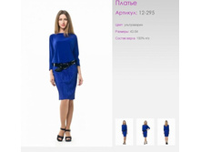 ������	12-295	�����������	42-54	1250