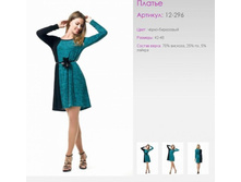 ������	12-296	�����/���������	