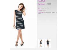 ������	12-300	������/�������	42-48	1000