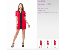 ������	12-301	������/������	42-48 ������	12-301	����������/������	42-48