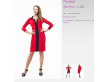 ������	12-303	������/������	42-50	1300 ������	12-303	��������/������	42-50	1400