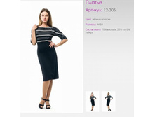 ������	12-305	������/�������	44-50	1200