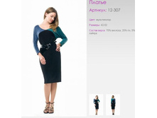 ������	12-307	����������� (������)	42-52	1350 ������	12-307	����������� (������)	42-52	1500