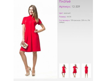 ������	12-309	������	44-54	1300 ������	12-309	�����������	44-54	1400