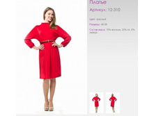 ������	12-310	�������	46-56	1350