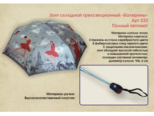 �������!!!  �������� ���� 950 �