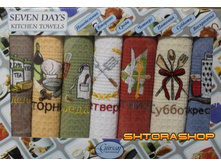 �������� �� 7 ���������� -  500�.jpg