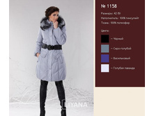 ������ 1158.