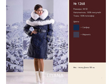 ������ 1268.