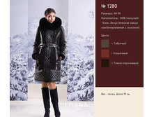 ������ 1280.