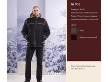 ������ 936.