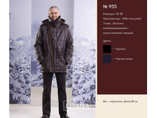 ������ 955.