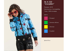 ������ � 320.