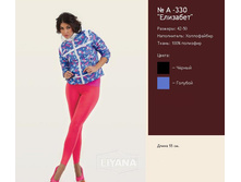 ������ � 330.