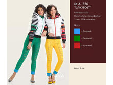 ������ � 350.