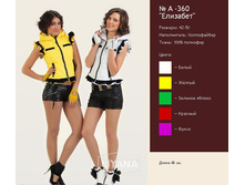 ������ � 360.