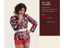 ������ � 380.