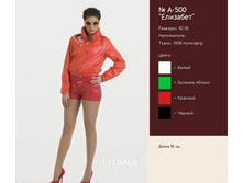 ������ � 500.