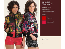 ������ � 560.