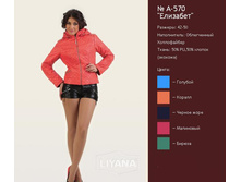 ������ � 570.